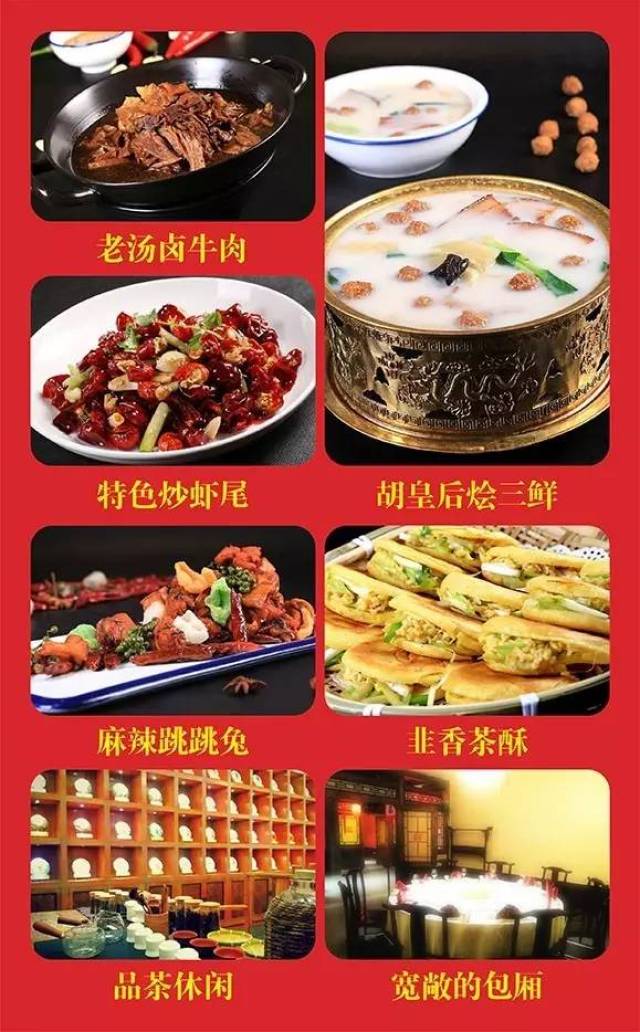 餐厅会员更可参加指定菜品会员价优惠独享.(仅限包间消费)