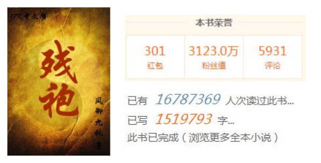 简单讲述1936年文登县文化所的左登峰被安排去看守残败的清水观,到了