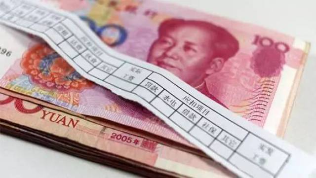 提醒| 这5种发工资的方式都是"耍流氓",你可以直接说no!_手机搜狐网