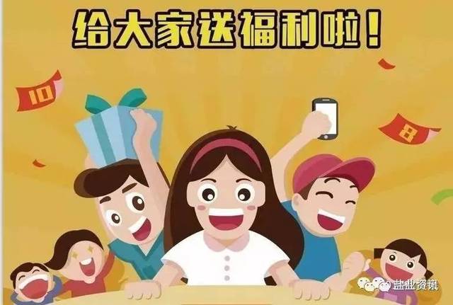 礼品在线登记