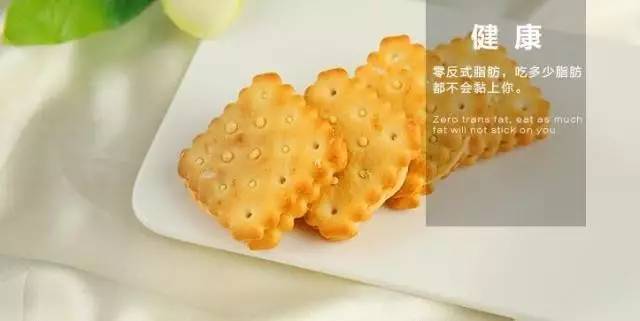 入口时先尝到饼干的酥脆 然后是夹心 满满的柠檬味 爽口的柠檬味加上