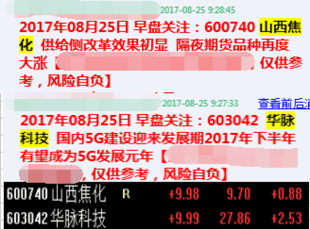 股市资讯官网_今日大盘行情分析+热门牛股推荐_股民必看的投资指南速达股份股价上涨281% 公司回应盾构机业务布局情况