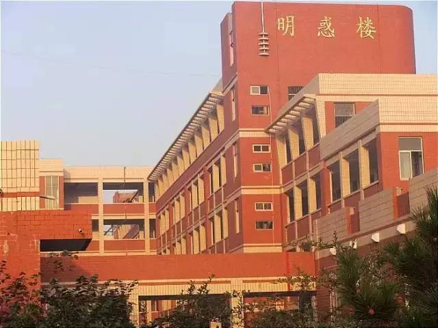 再见了 永城一高
