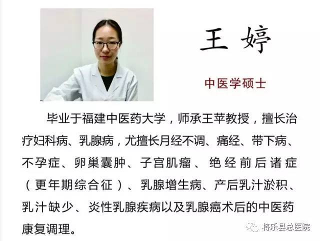 月经不调：如何对症下药