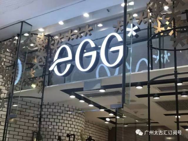 华南首家egg*眼镜华丽亮相 be egg be yourself