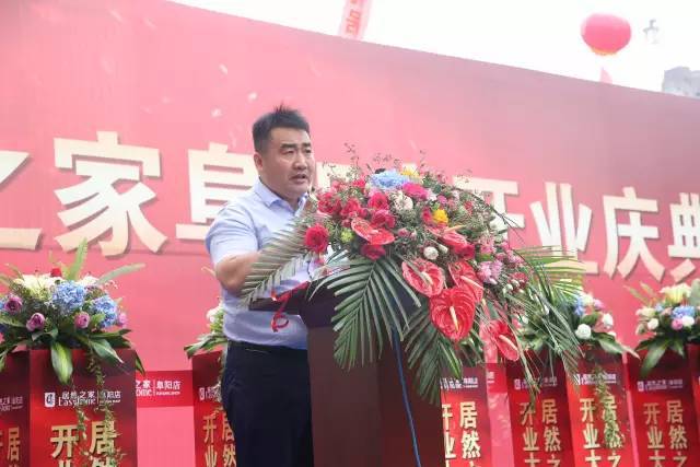 阜城安泰卫浴