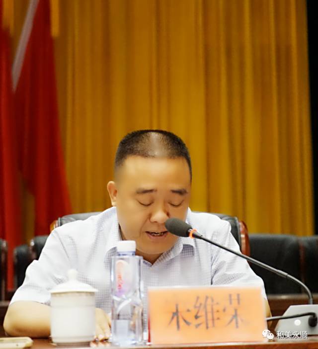 【教体资讯】溪州教育奏乐章:永顺县2017年教体工作