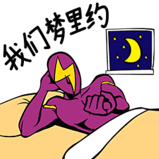 好梦gif,宝可梦gif_大山谷图库