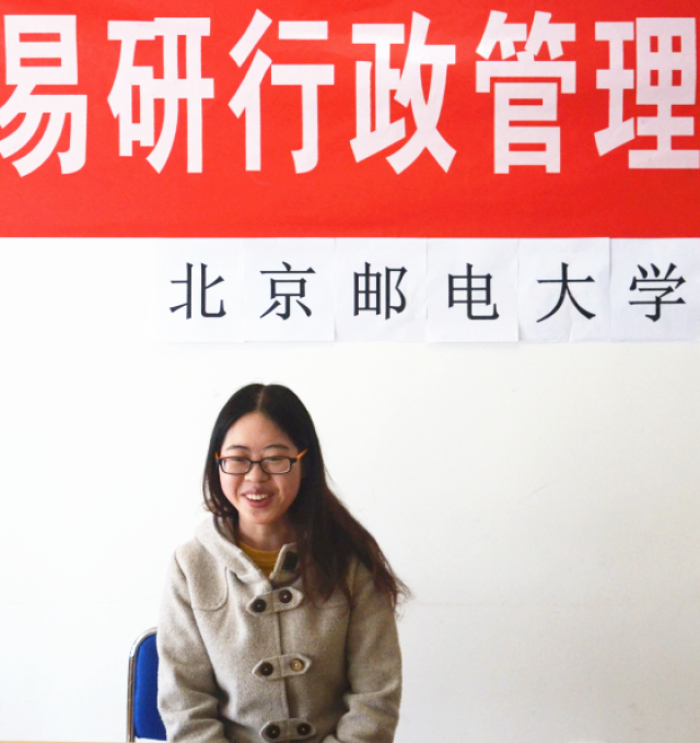 北京邮电大学行政管理考研《行政管理学》夏书章版_手机搜狐网