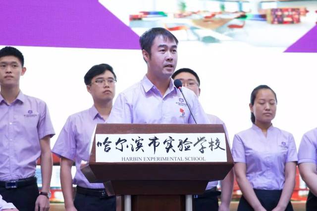 【实验视角】哈尔滨市实验学校中学部2017年一键式分班