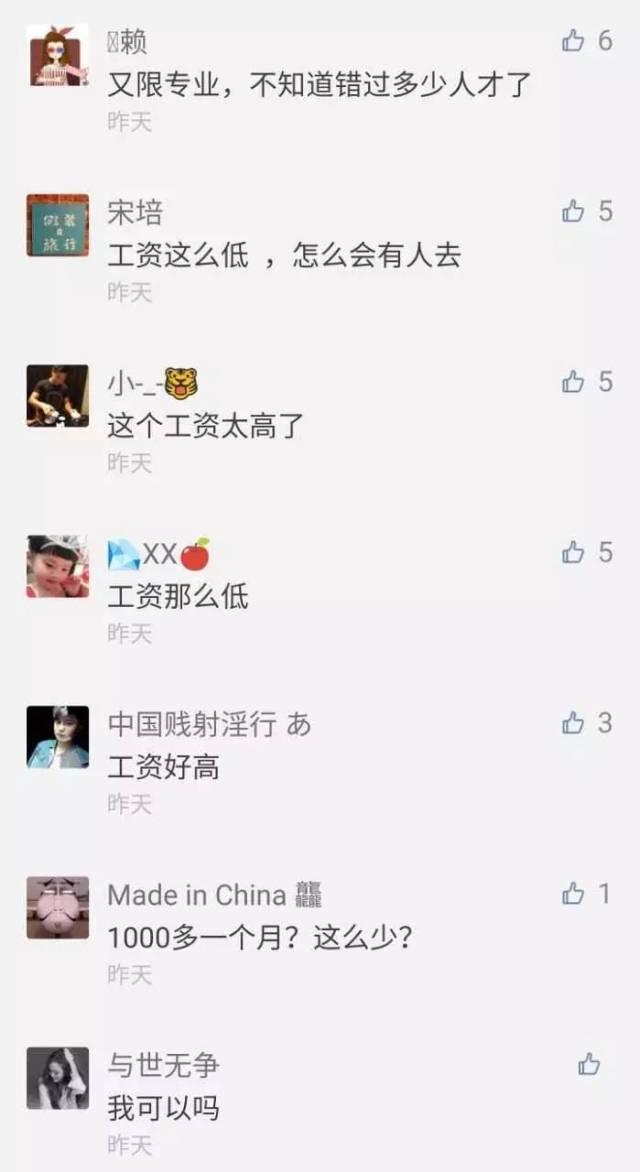 评论区留言,评论区,欢迎评论区留言的图片_大山谷图库