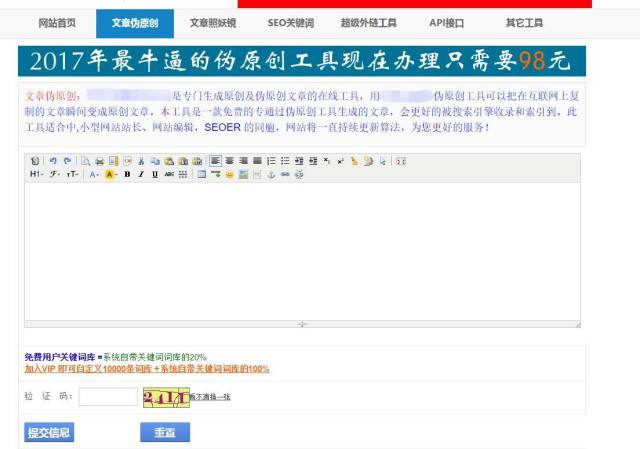 徐戈:爆文软件小儿科,一般人熟视无睹的