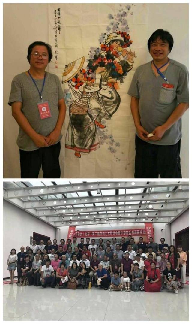 画家靳军应邀出席中华靳氏第二届书画艺术研讨会