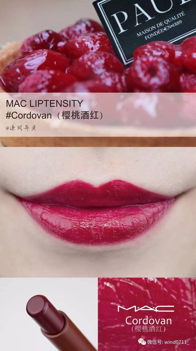 cordovan(樱桃酒红)