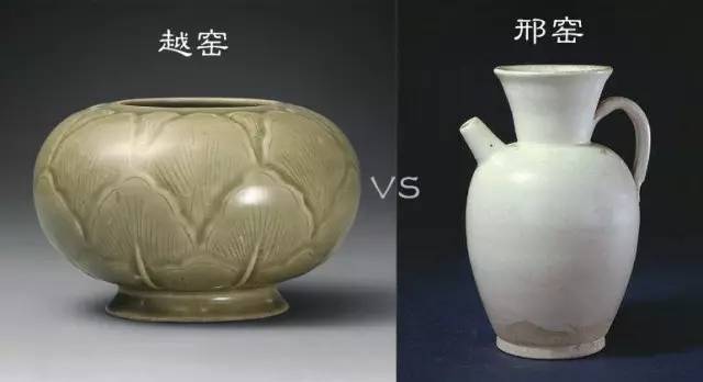 也就是南方以越窑为代表的青瓷和北方以邢窑为代表的白瓷