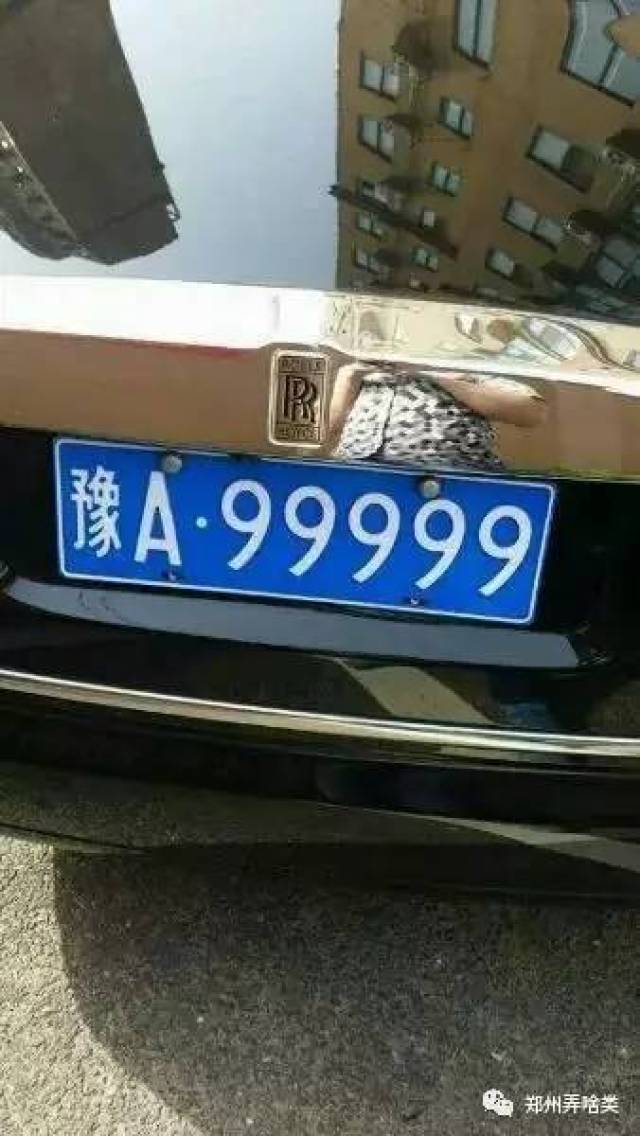 豫a88888图片