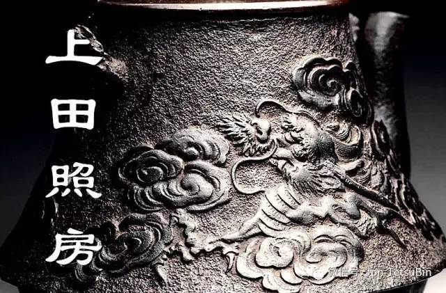 龙文堂四大天王之四——上田照房_搜狐网