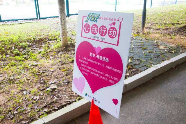 松山湖创意公园这群人告诉你.