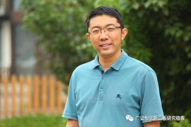 主讲人:世纪明德联合创始人/董事长 王学辉