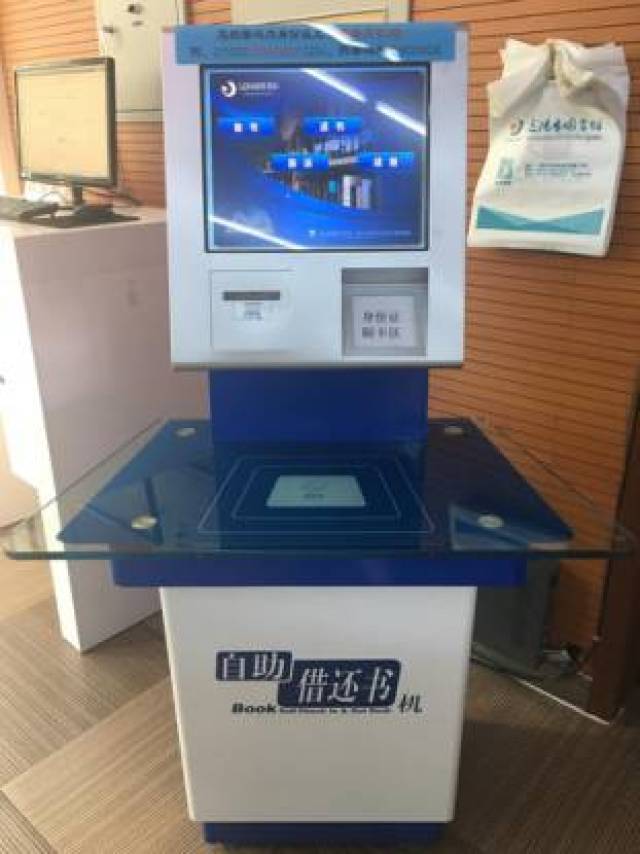 借还机一今天小科来给大家介绍辽阳市图书馆里自助借还书机的使用方法