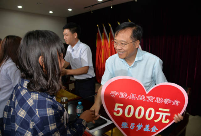 学子代表现场接受了助学金捐赠,县领导马同和,袁其杰,张启辉,赵向群