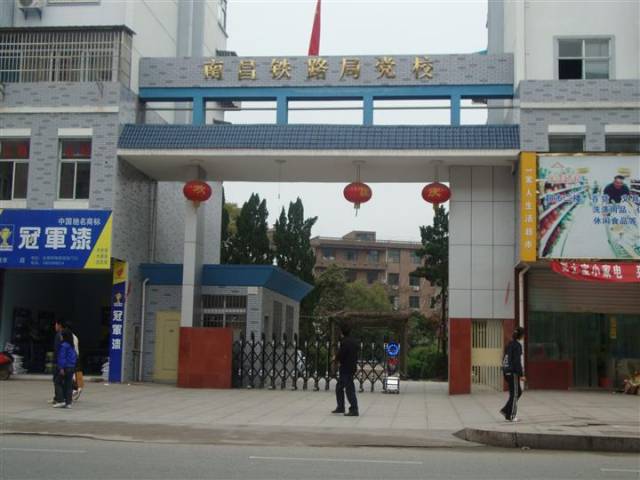 江西经济管理干部学院：探索新时代培养模式的先锋