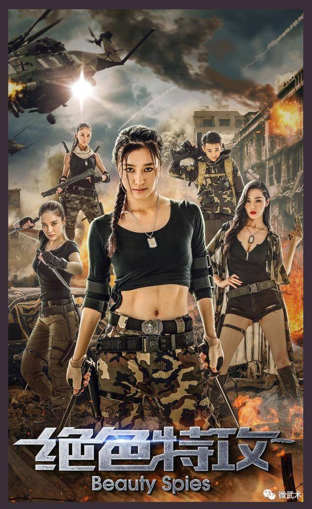 《战狼3》的女主余男已定,这位女版"大黑牛"更适合