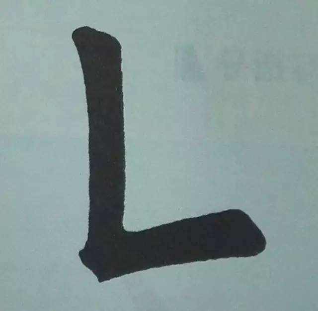 竖提像什么,竖钩竖提,竖提(第5页)_大山谷图库