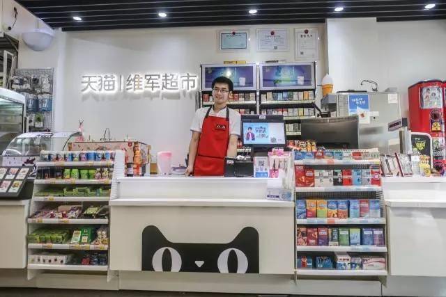虫宅:马云实体小超市,天猫线下小超市正式开启