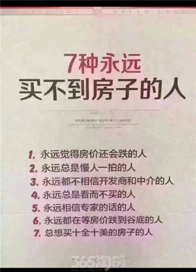 一群被卖房耽误的段子手,七夕把这个礼物给你们!