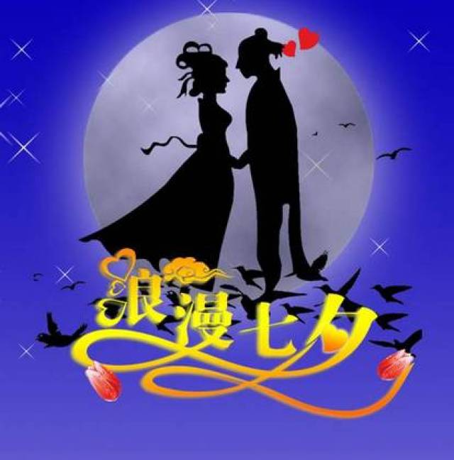 【七夕】商南人不能错过的盛会 省下的不止是钱,得到的不止是惊喜!