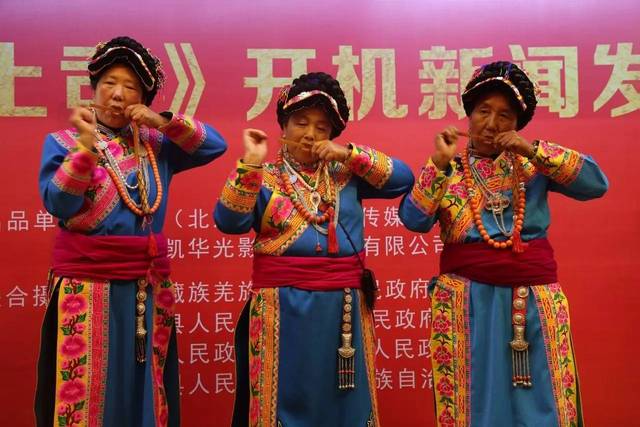 我州本土少数民族革命英雄题材电影 《红色土司》明年5月首映