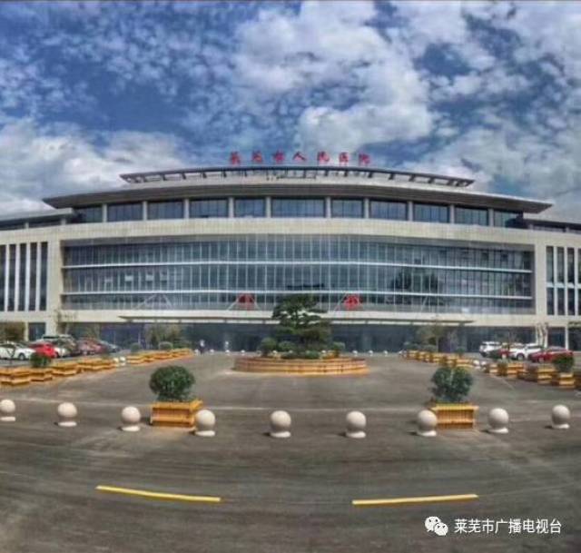 莱芜市人民医院北院区27日正式开诊,北院区,南院区,市中分院业务划分