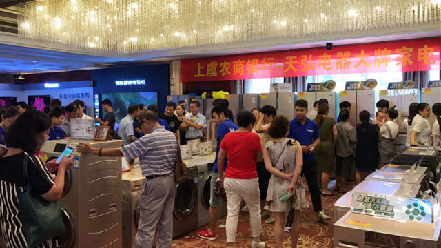 山东电器制造行业的最新动态