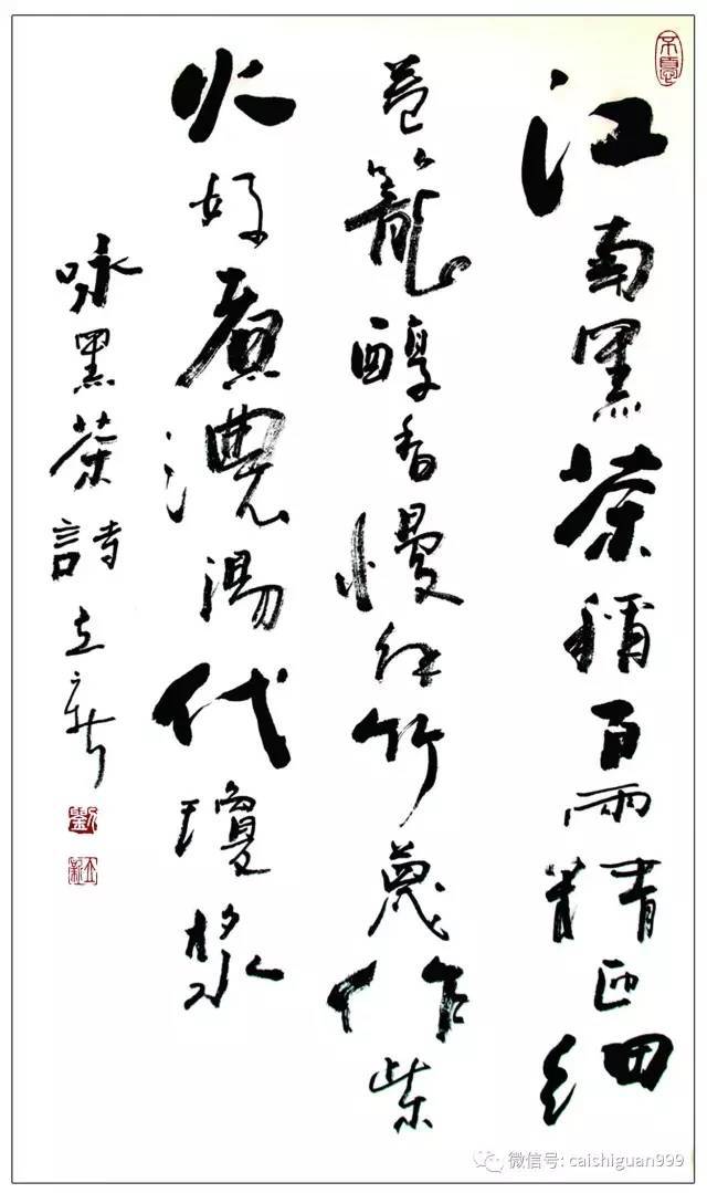 【公益】玉田广播电视台"爱一直都在" 爱心慈善拍卖活动--刘立新专场