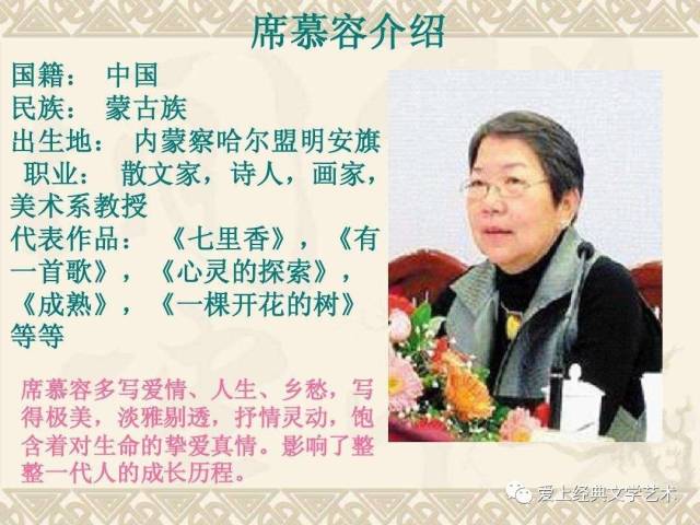 精美朗诵《初相遇》作者:席慕容 | 朗诵:莹秋