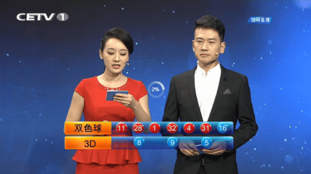 91在线直播彩票平台- 彩票网站- 彩票APP下载 【官网推荐】观看高清