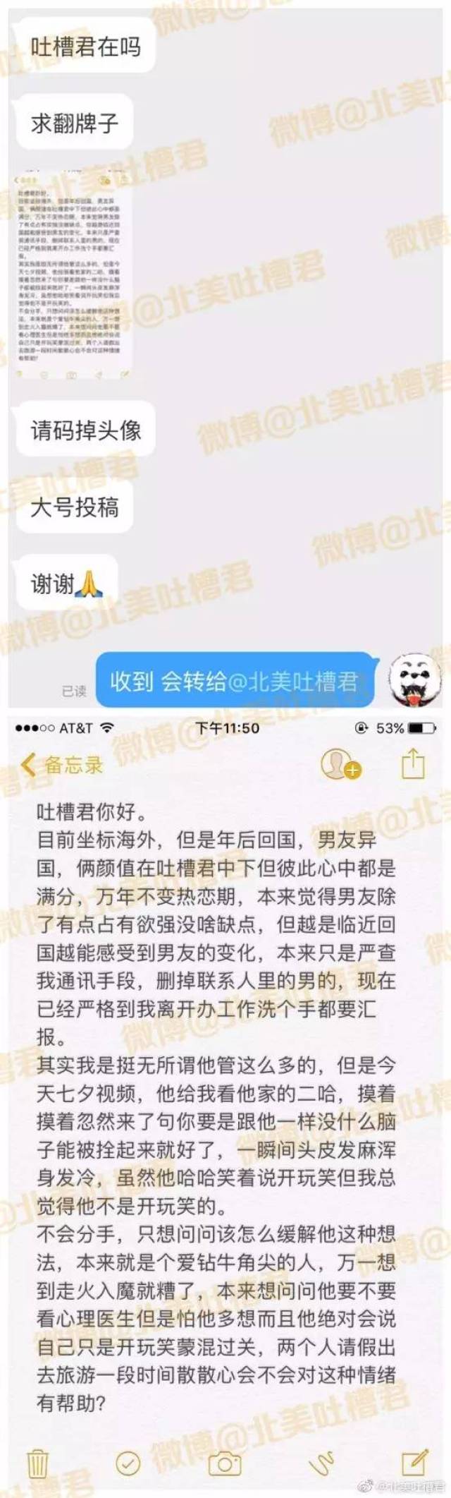 男友摸着他家二哈说想对我.一瞬间我头皮发麻浑身发冷._手机搜狐网