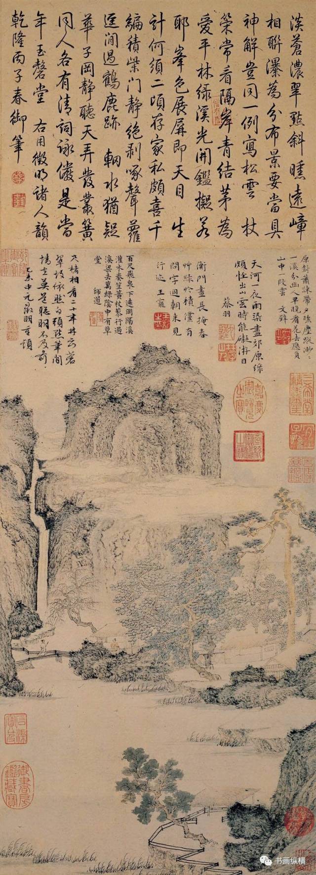 明四家:文徵明--山水画精选