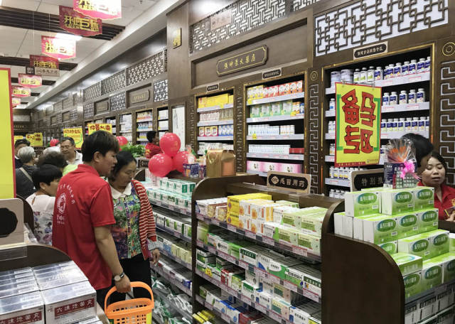 名医名药导购