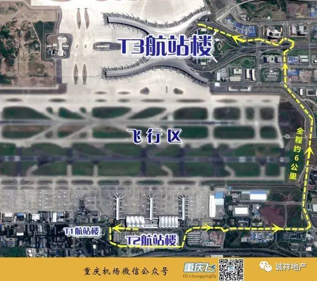 重庆江北国际机场地图图片