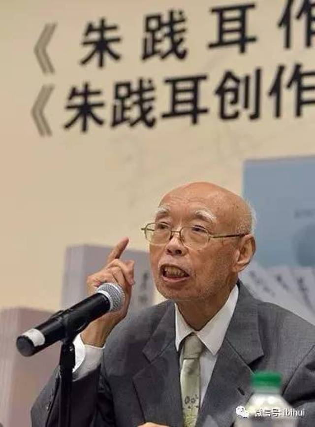 惟有音乐永恒——怀念朱践耳先生 | 施雪钧