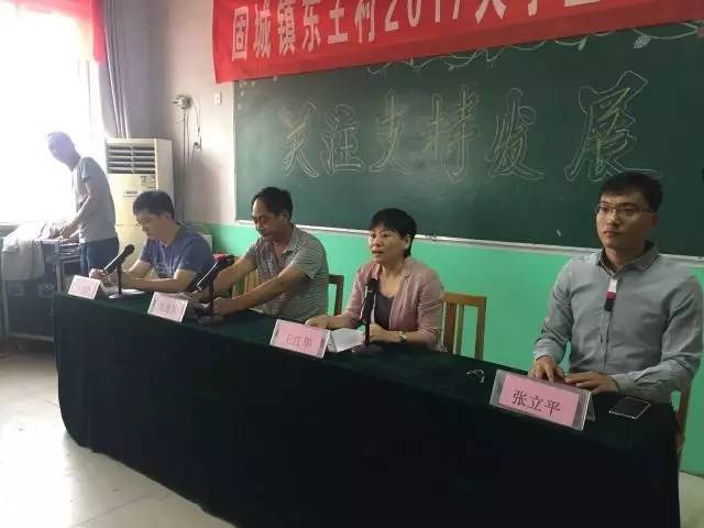 会上,王江华镇长代表固城镇党委,政府,向培育出越来越多优秀学子的东