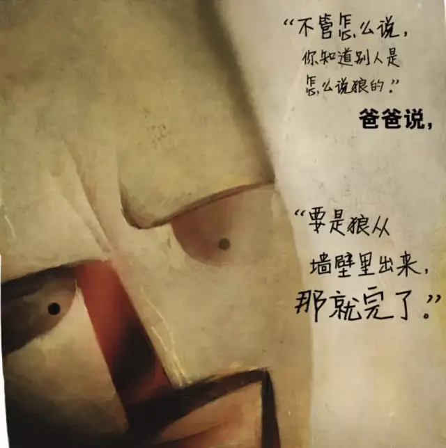 小孩喜欢,但大人看不懂!怎么解?