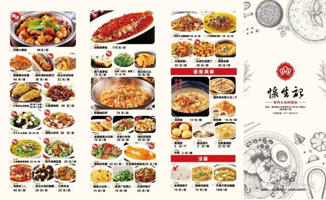 【阳光探店】怀生记,恰似你的温柔.