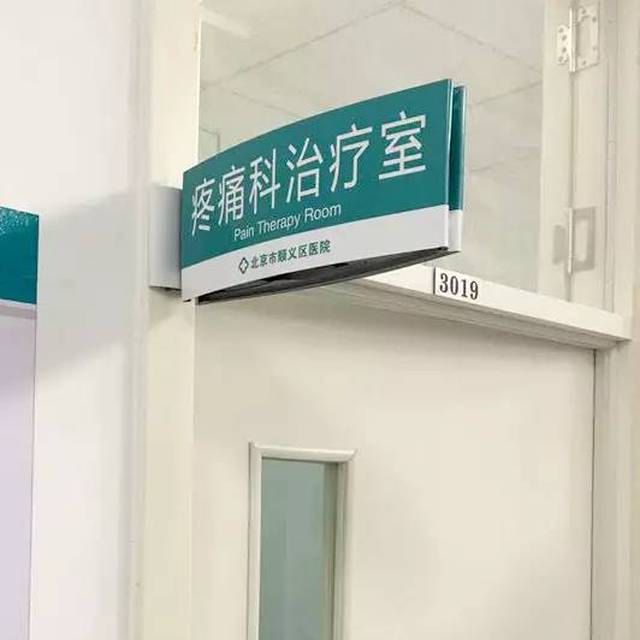 包含北京中醫醫院、順義區代幫掛號，良心辦事實力掛號的詞條