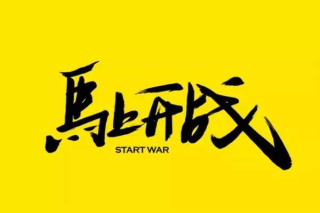 天津区域打响秋冬战役第一枪——天津区域抗生素"津门战役"启动