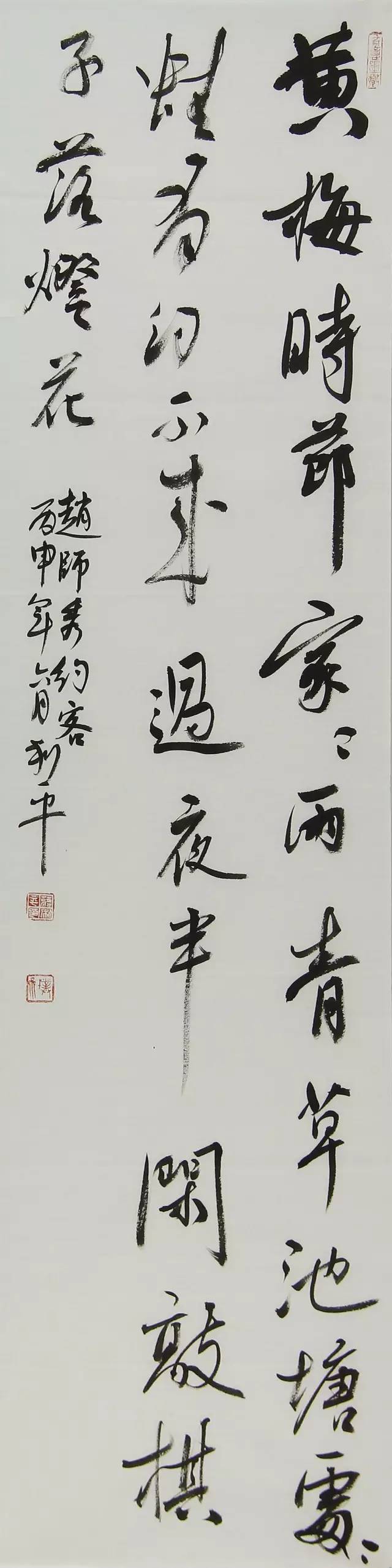 约客宋,《约客》,约客的意境_大山谷图库