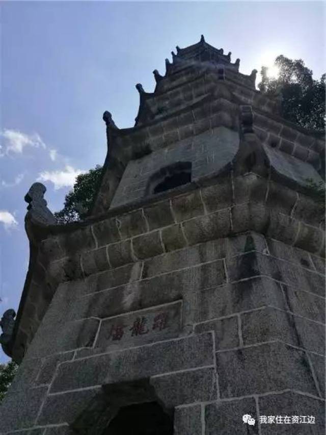 18573192587桃江县城有座凤凰山,凤凰山临近资江边的地方有个跃龙