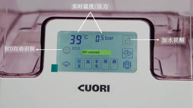 cuori卓力增压智能挂烫机体验